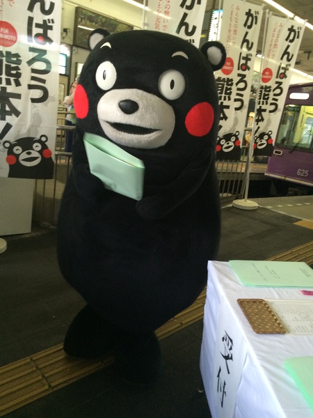 嵐電セレモニー 006.JPG